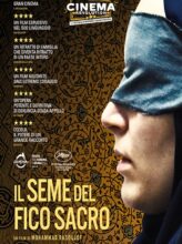 Il seme del fico sacro