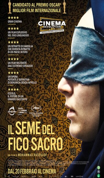 Il seme del fico sacro